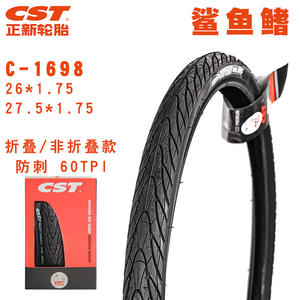 Neumáticos de Bicicleta Cst Captain 26X1.75 27.5X1.75 Antideslizantes y Duraderos para Bicicleta de Montaña - Product Image 2