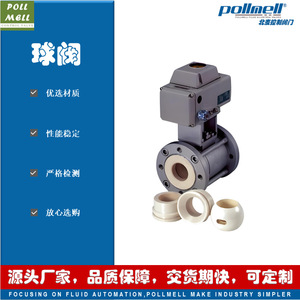 บอลวาล์วเซรามิกเคลือบไฟฟ้า Pollmell ขนาด 2 นิ้ว แบบมีหน้าแปลน ทำจากเหล็กกล้าคาร์บอน สำหรับสื่อแบบผง - Product Image 2