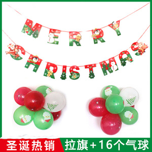 Juego de globos y pancartas de decoración navideña con 16 globos para decoración de fiestas, centros comerciales y hoteles - Product Image 5