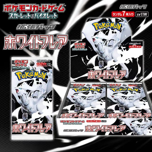 For SV11W White Flare Booster Box Japanese Version Scarlet & Violet TCG Display Box Paper Made in Japan