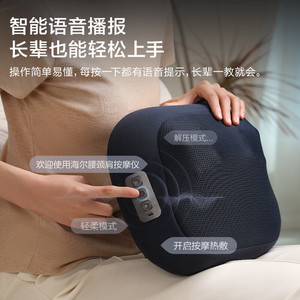 Massage Pillow M7 Rechargeable Hot Compress Massage Neck Waist Back Relief Dark Blue - Product Image 5