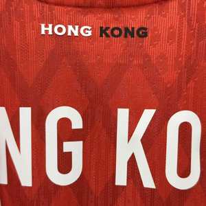 Camiseta del Equipo de Hong Kong 24/25HK, Versión Local y Visitante de Fútbol, Números del Equipo Estampados en Caliente, Malla de Secado Rápido, Cuello Redondo, Unisex - Product Image 5