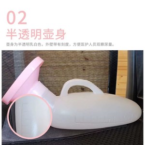 Veterin disposable plastic urine collection device for home use, emergency urinal for bedridden elderly, 1000ml <b>large</b> capacity - Product Image 4