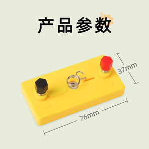 Small lamp holder, <b>physics</b> experiment equipment, circuit series and parallel connection, elementary school science, junior high - Product Image 2