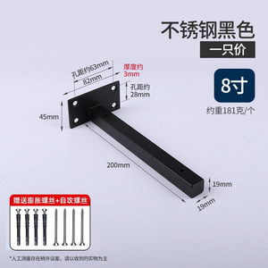 ขายึดชั้นวางของสแตนเลส 8 นิ้ว 200 มม. แบบขัดเงา ติดผนัง รับน้ำหนักได้มาก - Product Image 5
