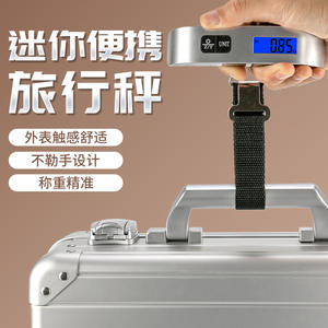 เครื่องชั่งน้ำหนักกระเป๋าเดินทางดิจิตอลแบบพกพา T Type 50 กก. ความละเอียด 10 กรัม พร้อมตะขอและสายรัดสำหรับการเดินทาง - Product Image 5