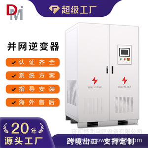 อินเวอร์เตอร์กริดไทเครื่องกำเนิดแม่เหล็กถาวรสามเฟส50 60 Hz ใช้ในอุตสาหกรรม - Product Image 5