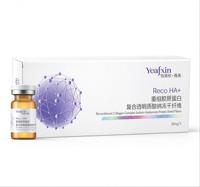 Sérum Lyophilisé OEM 20mg * 5 Flacons à base d'Hyaluronate de Sodium et de Collagène Recombinant pour Soin Réparateur Cutané