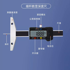 Calibrador de Profundidad Digital Anheng Serie AH-01 de Acero Inoxidable de Alta Precisión para Mediciones Precisas - Product Image 3