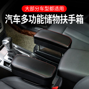 Car armrest storage box, car organizer, armrest holder, liftable universal seat <b>gap</b> car accessories - Product Image 5