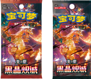 Boîte mystère de cartes à collectionner Pokémon avec affichage de qualité, Boîte de boosters Charizard Évolution Prismatique, Vente en gros Mage Pokémon - Product Image 2