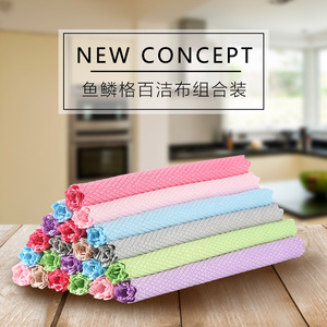 Fish Scale Dishcloth Rectangle 25x25 Cm Solid Color Kitchen Cleaning Cloth For Glass Surfaces - Product Image 4