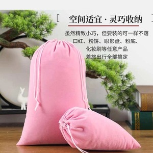 ถุงกำมะหยี่รูดเชือกยูรัน 12 สี ขนาด 5x7 ถึง 25x35 ซม. ผ้ากำมะหยี่ด้านเดียว สำหรับบรรจุภัณฑ์ของขวัญเครื่องประดับ - Product Image 4