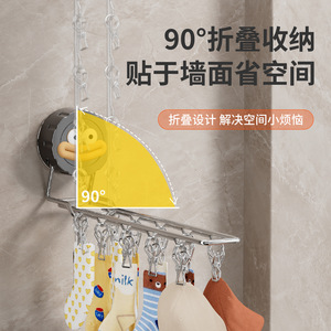 ราวตากผ้าติดผนังรูปฉลามทะเล สแตนเลส พร้อมที่หนีบหลายตัว สำหรับถุงเท้า ชุดชั้นใน หมวก ตุ๊กตา - Product Image 2