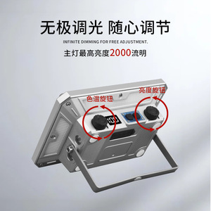 Led <b>Work</b> <b>Light</b> 4000Mah Rechargeable Portable Outdoor With Color Adjustable And Long Battery Life - Product Image 4