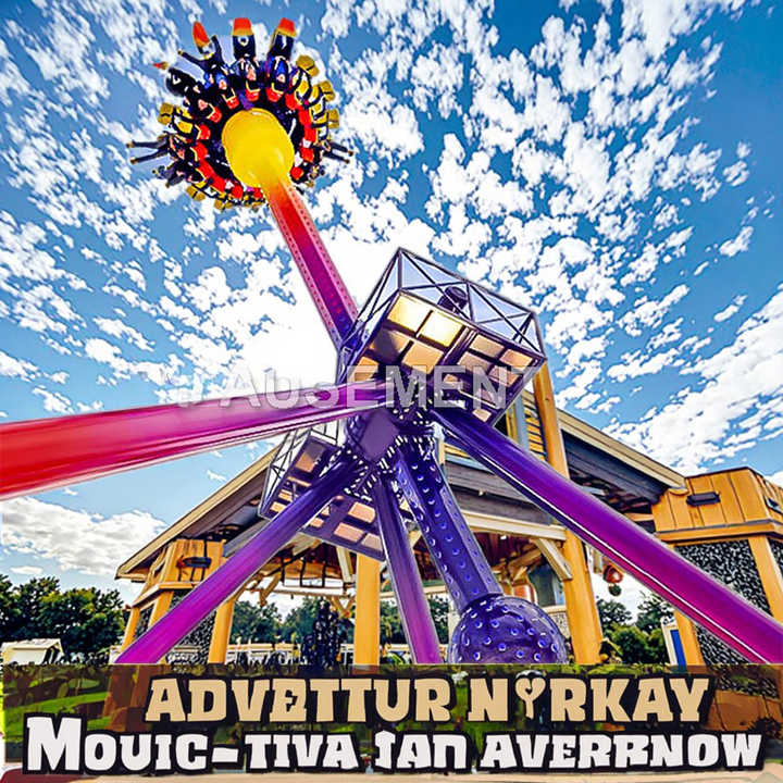 Thrilling Frisbee Rides - 360 Degree Rotation Mini Pendulum Rides