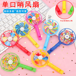 Mini ventilador de mano con silbato, juguete giratorio para niños, novedades para fiestas de cumpleaños, diseño colorido no tóxico - Product Image 1