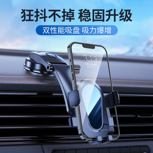 Car Gravity Phone Holder Air Vent Automatic Locking <b>Mirror</b> <b>Bracket</b> Dashboard Suction Cup Mount General Use - Product Image 4