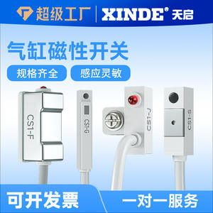 Sensor de Interruptor de Lengüeta para Cilindro Tipo Airtac CS1-F-U SMC D-A93-Z73-M9P, Accesorios de Soporte para Interruptor Magnético - Product Image 6