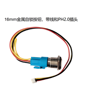 16mm Metal Self-Locking <b>Push</b> <b>Button</b> <b>Switch</b> with Red Power Symbol LED Light, 12-24V, 250mm Wire Cable K60 - Product Image 4