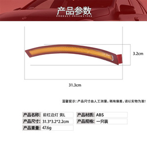 Feux latéraux avant BMW X5 F15, couleur orange, matériau ABS, montage gauche/droit, référence 63147290093 - Product Image 4