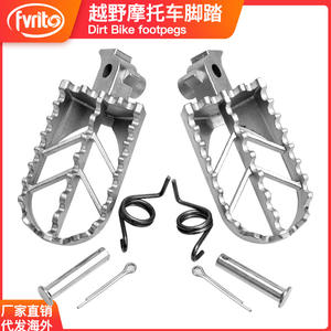 แป้นเหยียบเหล็กสีเงิน ขนาด 8 สำหรับ CQR Zhenglin XR50 CRF50 70 อะไหล่ซ่อมบำรุงรถจักรยานยนต์ - Product Image 5