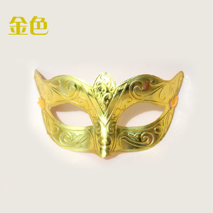 Cross-border Dance Facwmask for Festivals <strong>Plastic</strong> Electroplated Light Plate Half <strong>Facemasks</strong> - Product Image 4