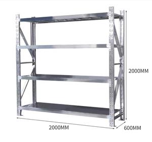 رفوف تخزين بارد ، رفوف تخزين تجارية متعددة المستويات ، رفوف مستودع - Product Image 3