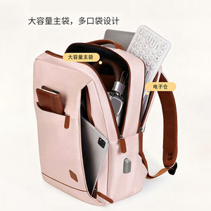 Baike Laptop <b>Backpack</b> 16-Inch <b>Waterproof</b> Casual Travel Bag For Youth Unisex Solid Color - Product Image 4