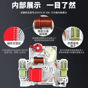 เบรกเกอร์ไฟฟ้าเดี่ยว 1 เฟส 220 โวลต์ กำลังสูง ยี่ห้อ Delixi รุ่น DZ47-125 สำหรับใช้ในครัวเรือน - Product Image 4