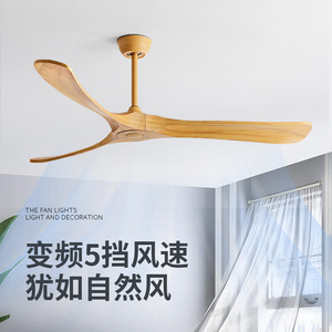 <b>Ceiling</b> <b>Fan</b> 70 Inch Solid Wood DC Motor Inverter <b>Fan</b> For Living Room Dining Room Nordic Style - Product Image 1