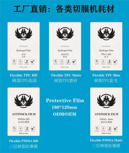 Nuovo Arrivo 2026: Pellicola Protettiva Ultra <span class=keywords><strong>Sottile</strong></span> in TPU Flessibile 3D Curvo Anti-Impronta ad Alta Trasparenza con Logo Personalizzato a 4 Strati per Schermo del Telefono - Product Image 4