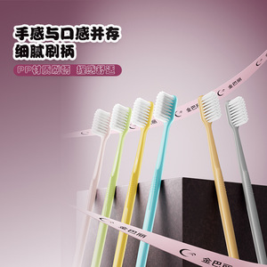 Meike Adult Soft Bristle <b>Toothbrush</b> 6-Pack Wide <b>Head</b> Anti-Slip Handle Sensitive Teeth Care - Product Image 2