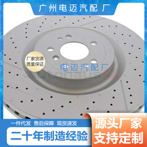ดิสก์เบรกสำหรับ Mercedes-Benz W211 W221ชิ้นส่วนอะไหล่ใหม่ A1664210512 - Product Image 3