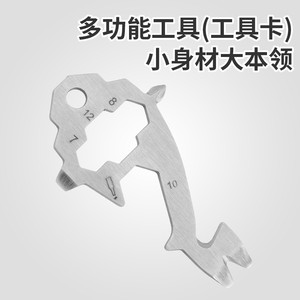 Outdoor Multi Functional Tool Card Stainless Steel Portable Keychain Repair Disassembly Shark Shape - Product Image 4