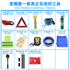 Kit de Emergencia para Auto de 23 Piezas, Incluye Extintor y Herramientas Esenciales para Exteriores - Product Image 3