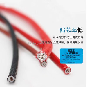 Cable <span class=keywords><strong>de</strong></span> <span class=keywords><strong>Silicona</strong></span> con Aislamiento <span class=keywords><strong>de</strong></span> Goma, Conductor <span class=keywords><strong>de</strong></span> Cobre Estañado, Resistente al Fuego, Superficie Lisa, Impermeable y Resistente al Aceite, -60°C~+200°C - Product Image 4