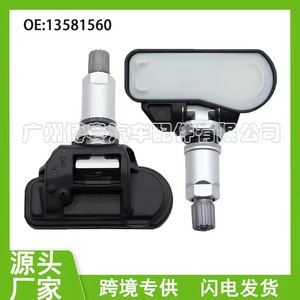 Chevrolet <b>Tpms</b> Sensor 13581560 External 433Mhz For Corvette Opel Vauxhall - Product Image 5