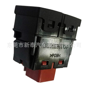 Interruptor de iluminación ambiental para Honda Crider Accord Avancier Odyssey Envix CR V Fit 12V negro NT P 2231 K - Product Image 2