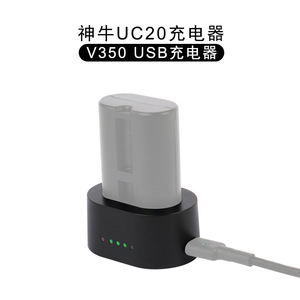 Chargeur USB Godox UC29 pour AD200 AD200PRO WB29, Station de charge de batterie portable, corps en plastique 5V - Product Image 5