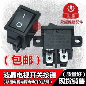 สวิตช์โยก Yuanyi รุ่น RS601D 4P เปิด-ปิด 12V 1A พร้อมรูยึดสำหรับทีวี LCD Skyworth - Product Image 3