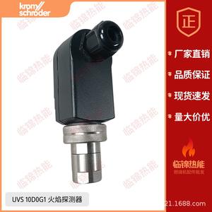 UVS10D1G1 UVS10D0G1 UVS10D4G1 UVS10D2 10D0P2 Flame Detector Photoelectric <b>Sensor</b> for Industrial Furnaces - Product Image 4