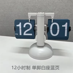 Retro lật bàn đồng hồ tự động chuyển trang thiết kế với ABS hiển thị loại kỹ thuật số làm bằng nhựa bền cho trở lại trường học - Product Image 5