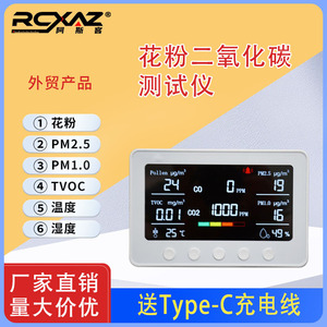 Air Quality Monitor PM2.5 CO2 Pollen Temperature Humidity LCD Display Smart Sensor Indoor Use - Product Image 5