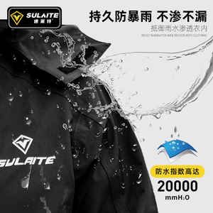 Conjunto de Impermeable para Motocicleta Sulait, Impermeable de Cuerpo Completo para Adultos, Poncho para Motocicleta Eléctrica, Diseño Dividido - Product Image 3