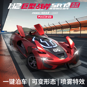 Nouvelle voiture de drift haute vitesse SJY-9020S 9 canaux 1:12 avec pulvérisation, stationnement automatique, démonstration automatique, ouverture et fermeture automatiques - Product Image 3