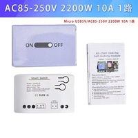 Commutateur domotique Tuya Smart Wifi Module 1CH 5V 12V 24V 220V RF 433 Relais de télécommande fonctionne avec Alexa Google Home