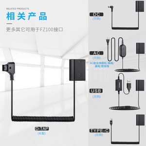 A9 A7R3 A7M3 A7III D-TapNP-FZ100 - Product Image 3