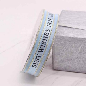 Custom Printed Logo Ribbon Package <b>Cake</b> <b>Box</b> Colorful Polyester <b>Gift</b> Ribbons - Product Image 4