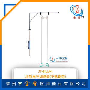 Máquina de entrenamiento con polea Jin Yu, equipo de rehabilitación de extremidades superiores de acero inoxidable para ejercicios de hombro - Product Image 5